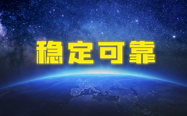 独享IP和共享IP有什么区别